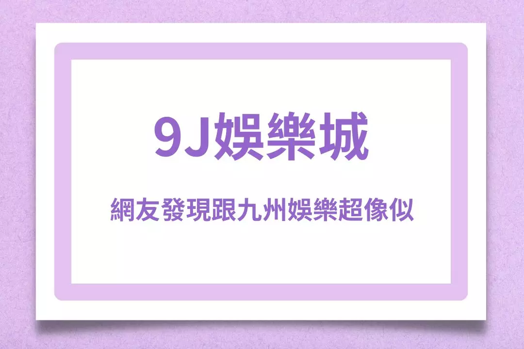 9J CASINO