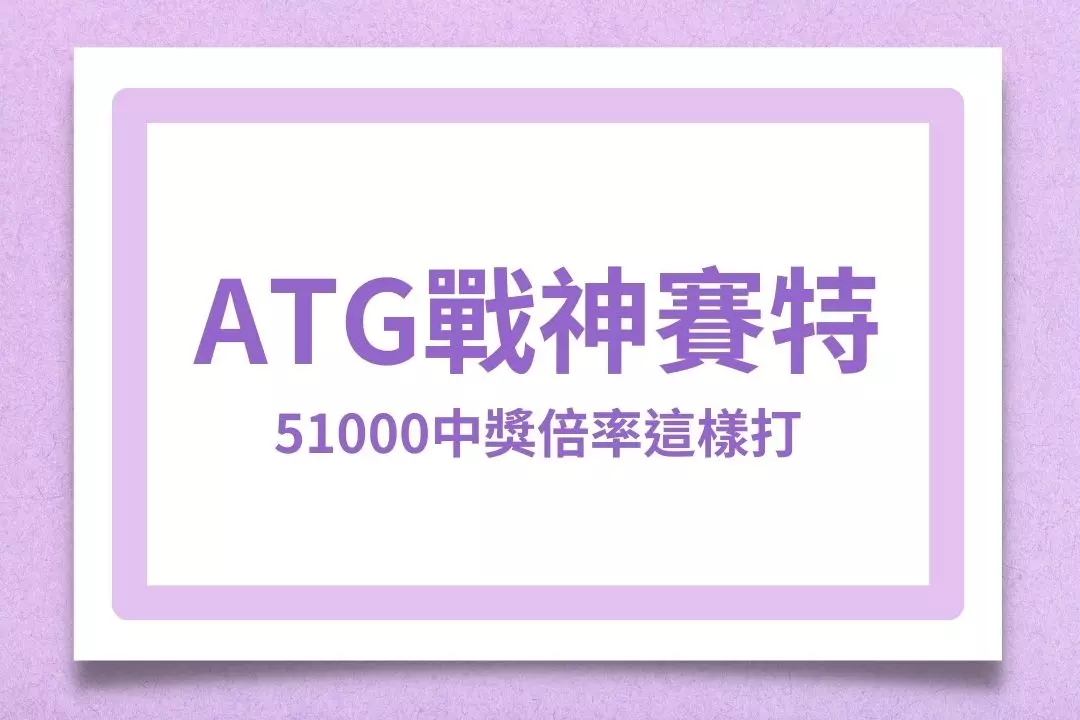 ATG Storm of Seth