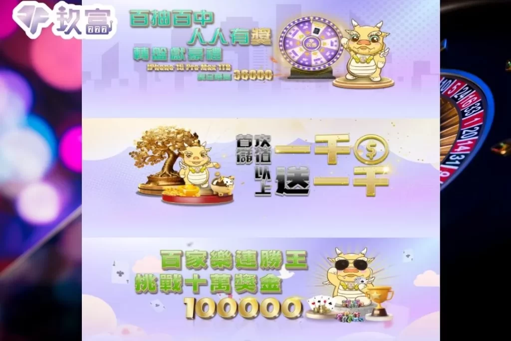 現金版娛樂城